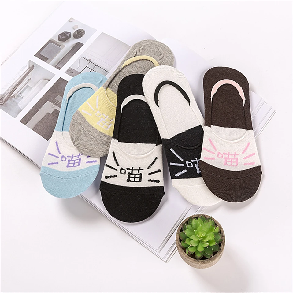 Women's Lovely Animals Print Socks 5 Pairs Set Women's Lovely Animals Print Socks 5 Pairs Set